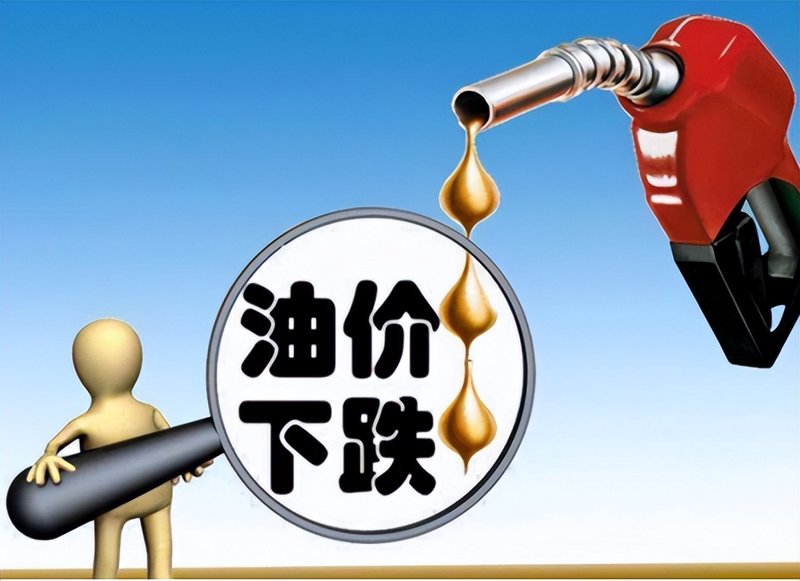油价波动与民生:一场看不见的经济较量
